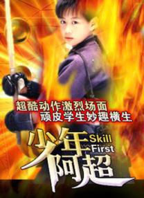 中文字幕国产欧美